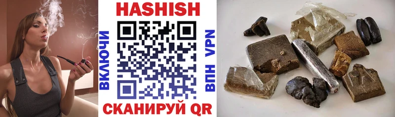 Гашиш VHQ  Купить  Шагонар 