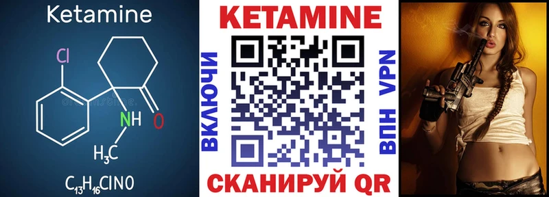 Купить  Шагонар  КЕТАМИН ketamine 