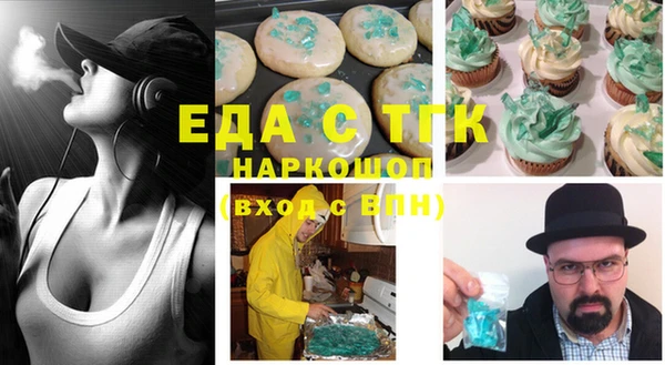 мефедрон VHQ Переславль-Залесский