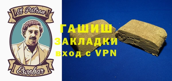 соль курить ск Пересвет