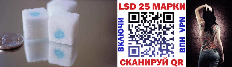 ЛСД экстази кислота  Купить  Шагонар 