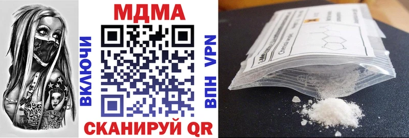 Купить  Шагонар  МДМА молли 