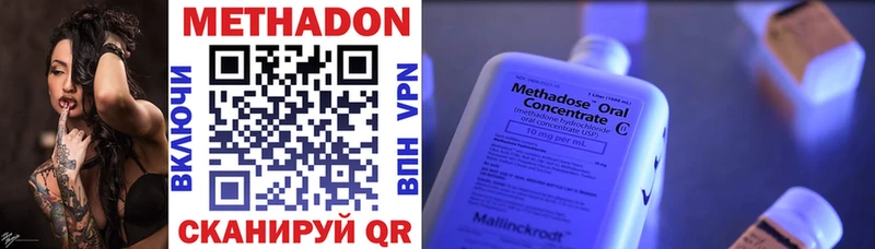 Купить  Шагонар  МЕТАДОН кристалл 