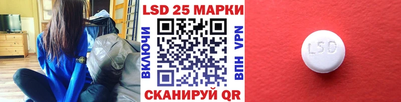 Марки NBOMe 1,8мг  Купить  Шагонар 