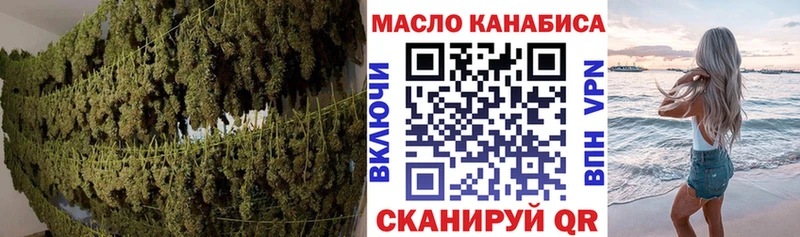 ТГК гашишное масло  Купить где  Шагонар 